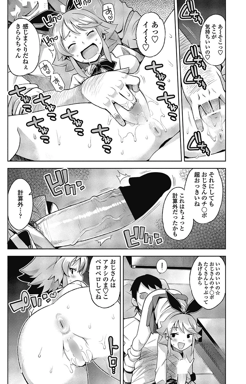 หน้า 139
