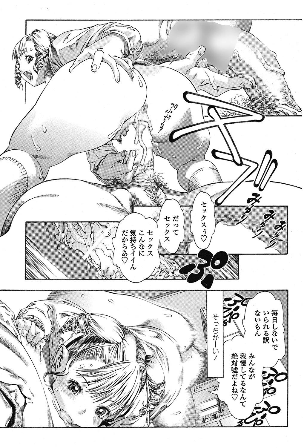 หน้า 180