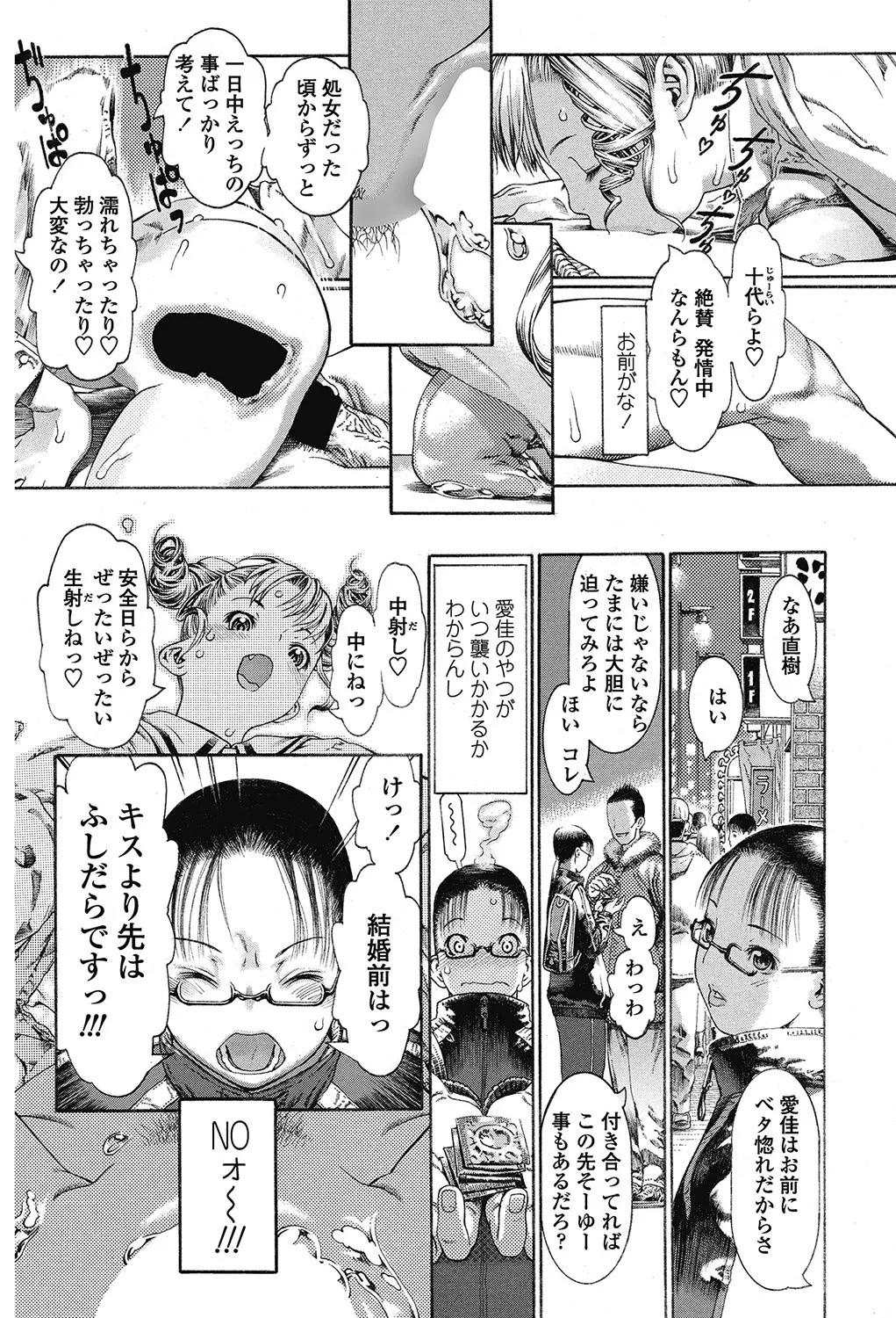หน้า 181