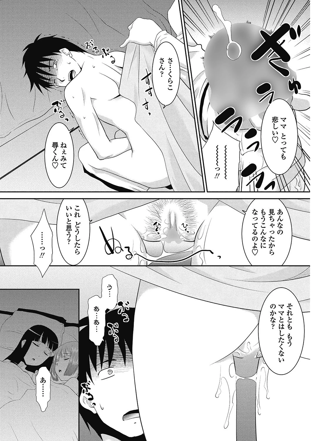 หน้า 206