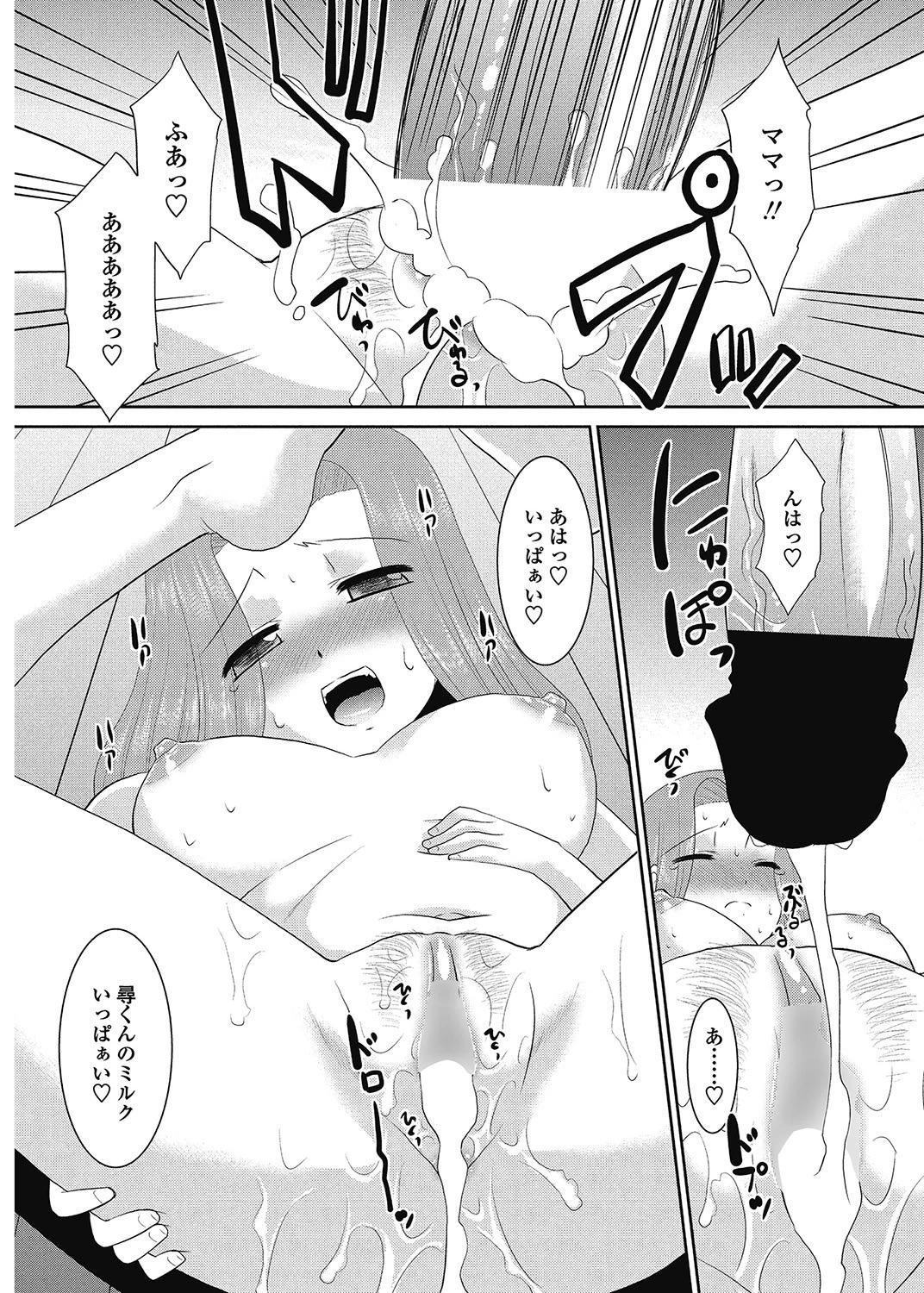 หน้า 215
