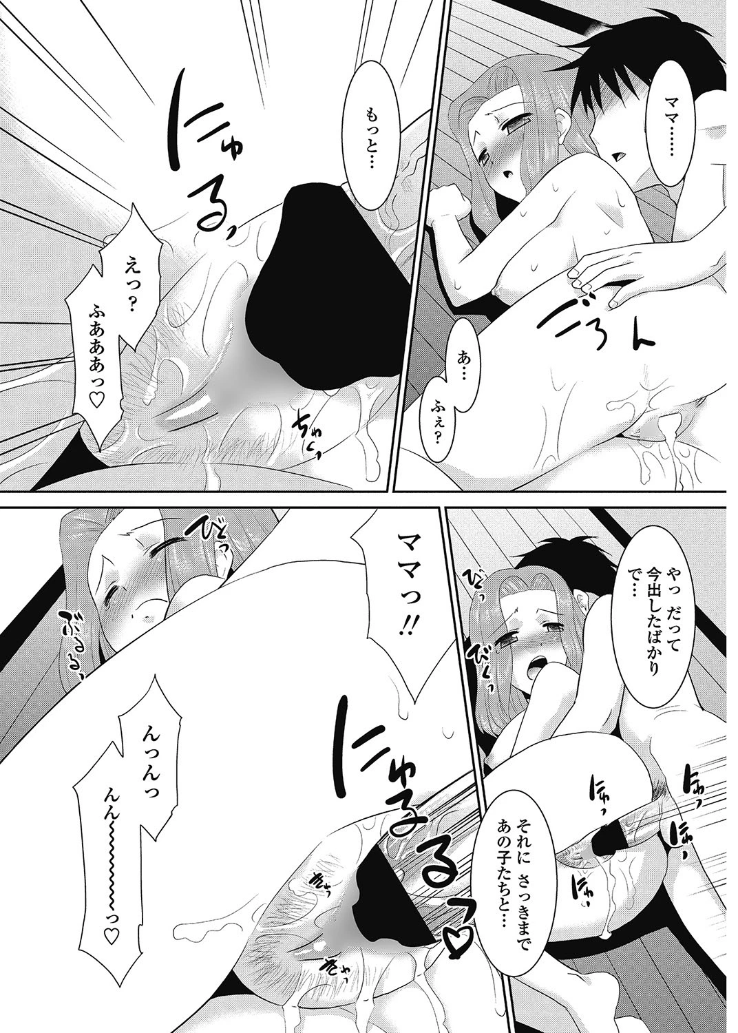 หน้า 216