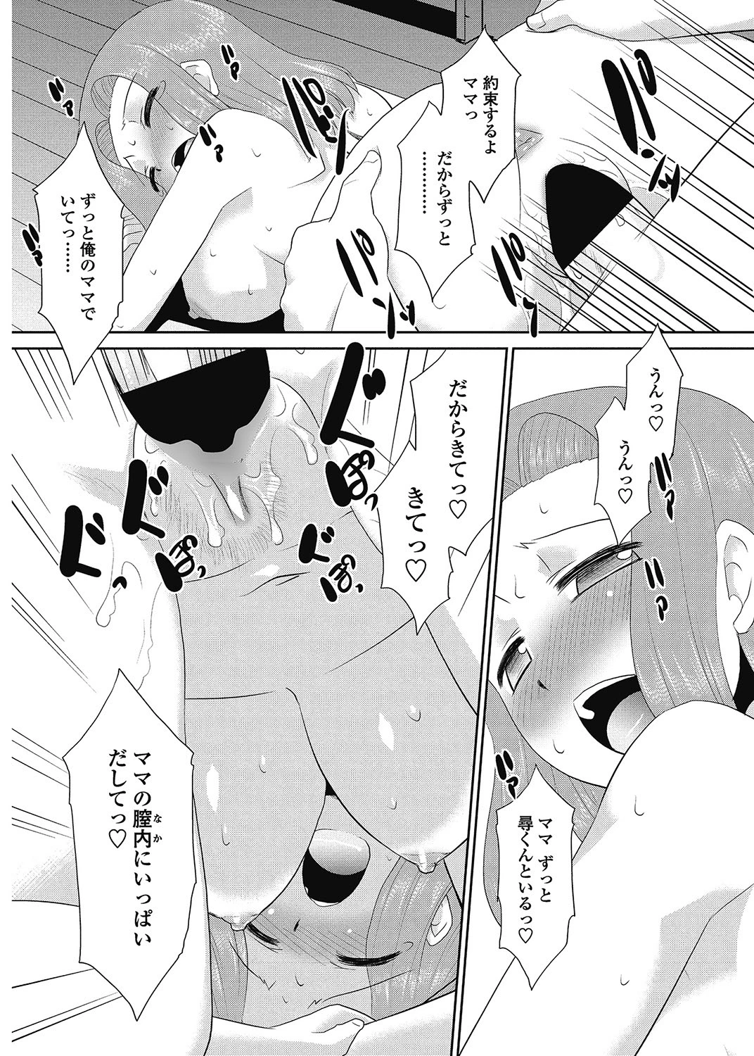 หน้า 219