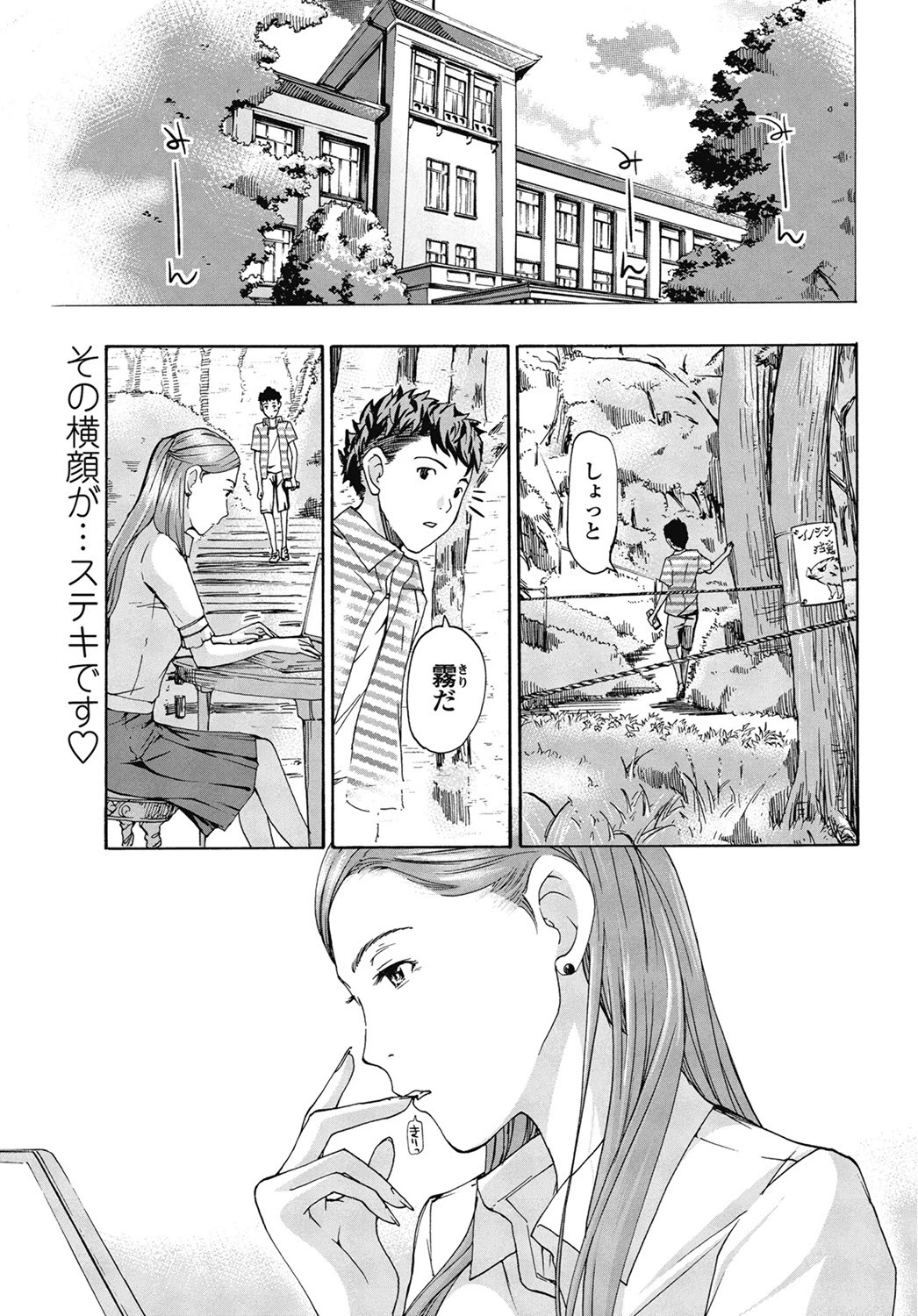 หน้า 26