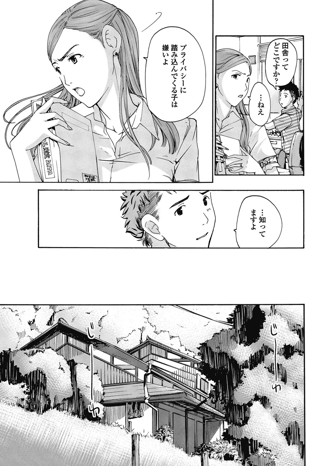 หน้า 28