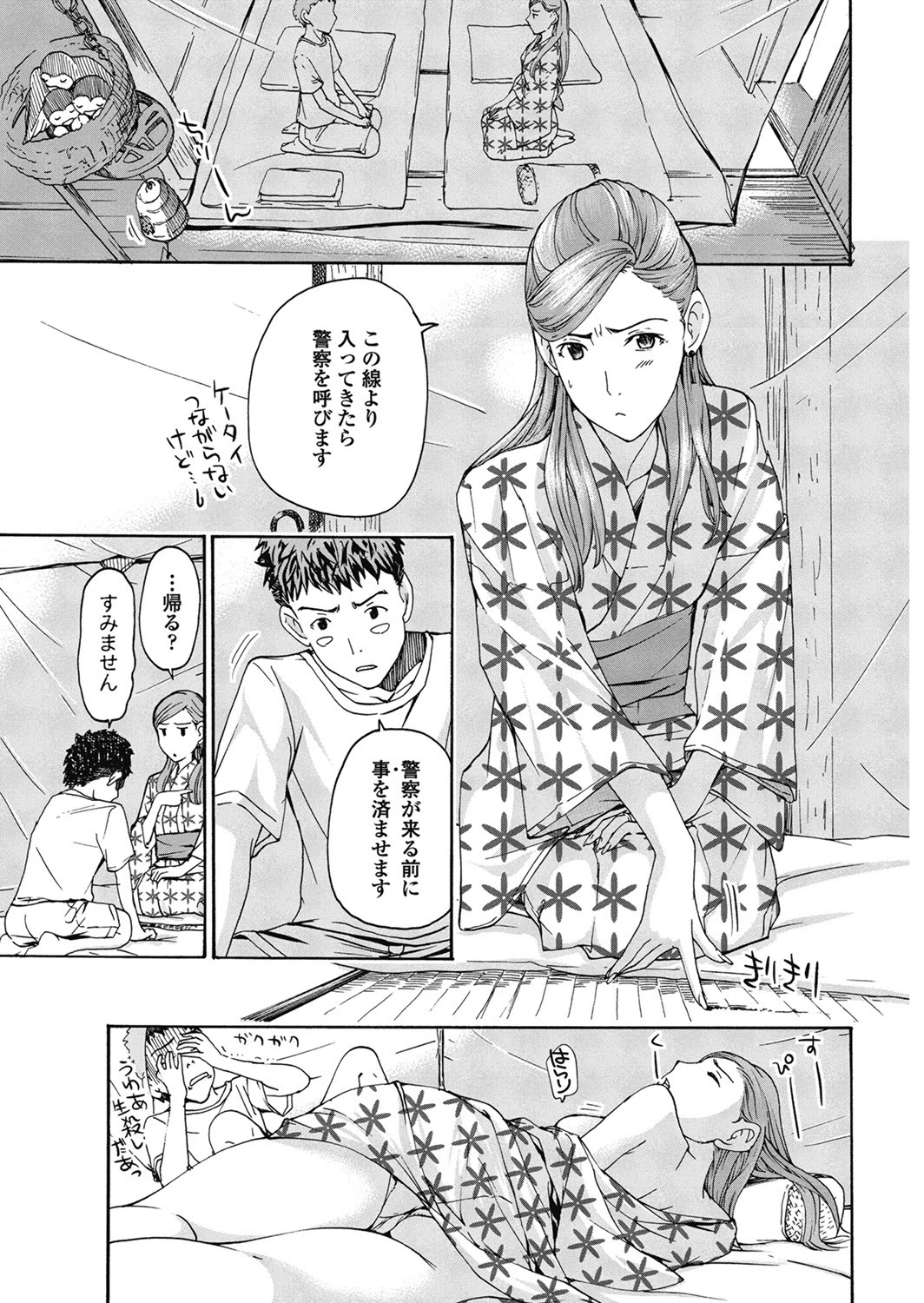 หน้า 32