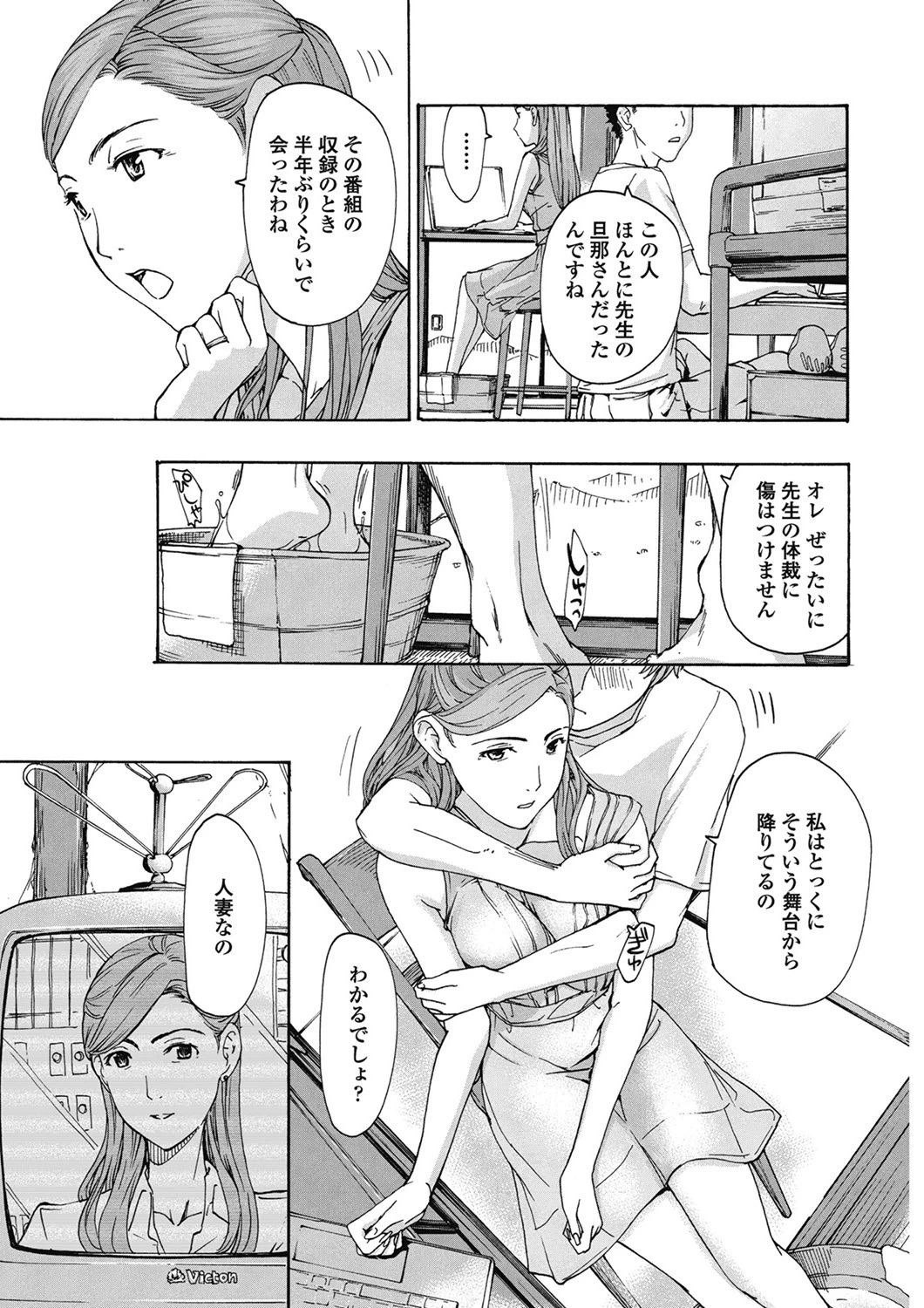 หน้า 34