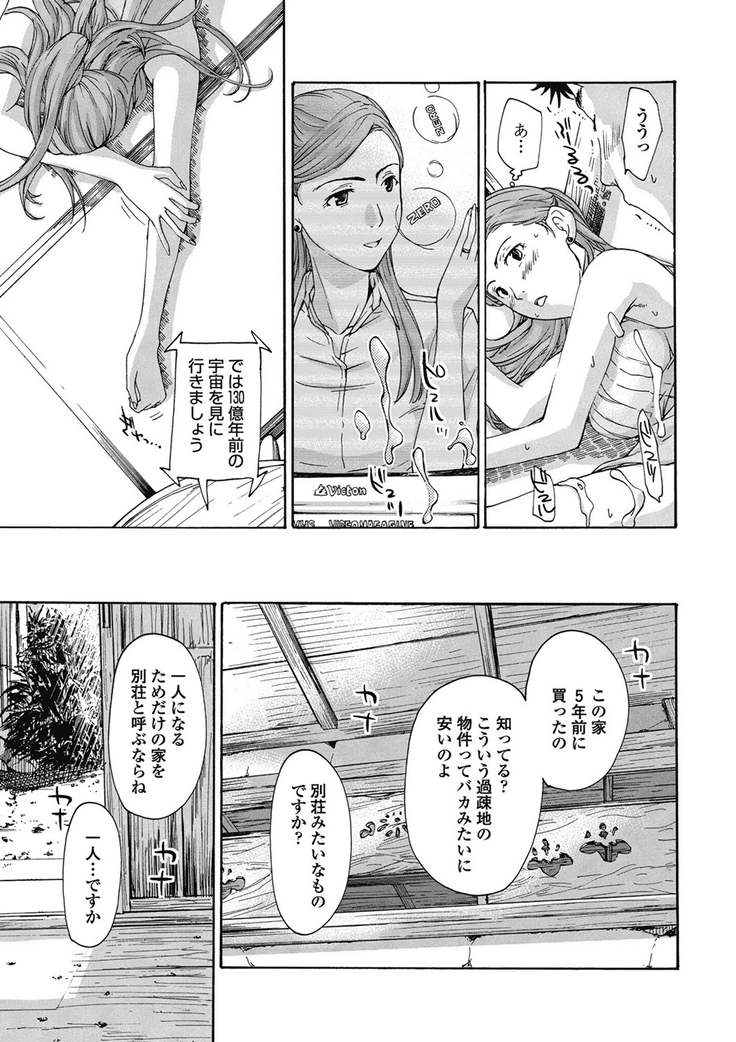 หน้า 36
