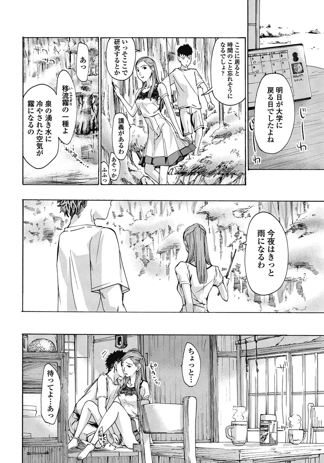 หน้า 41