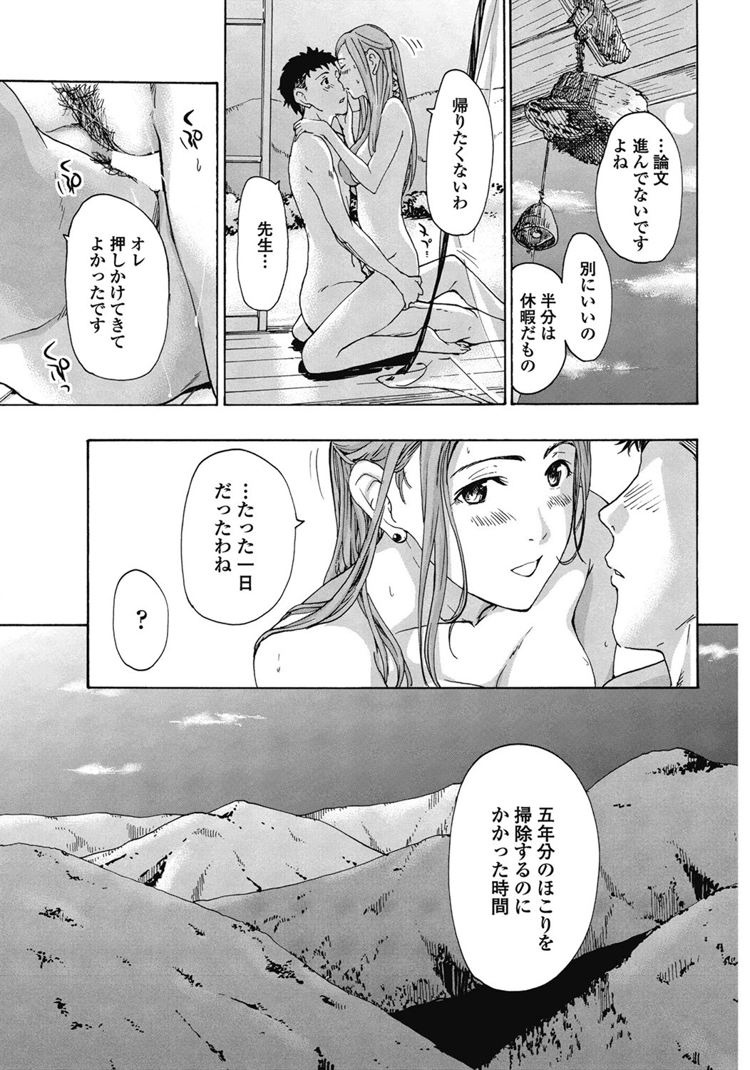 หน้า 44