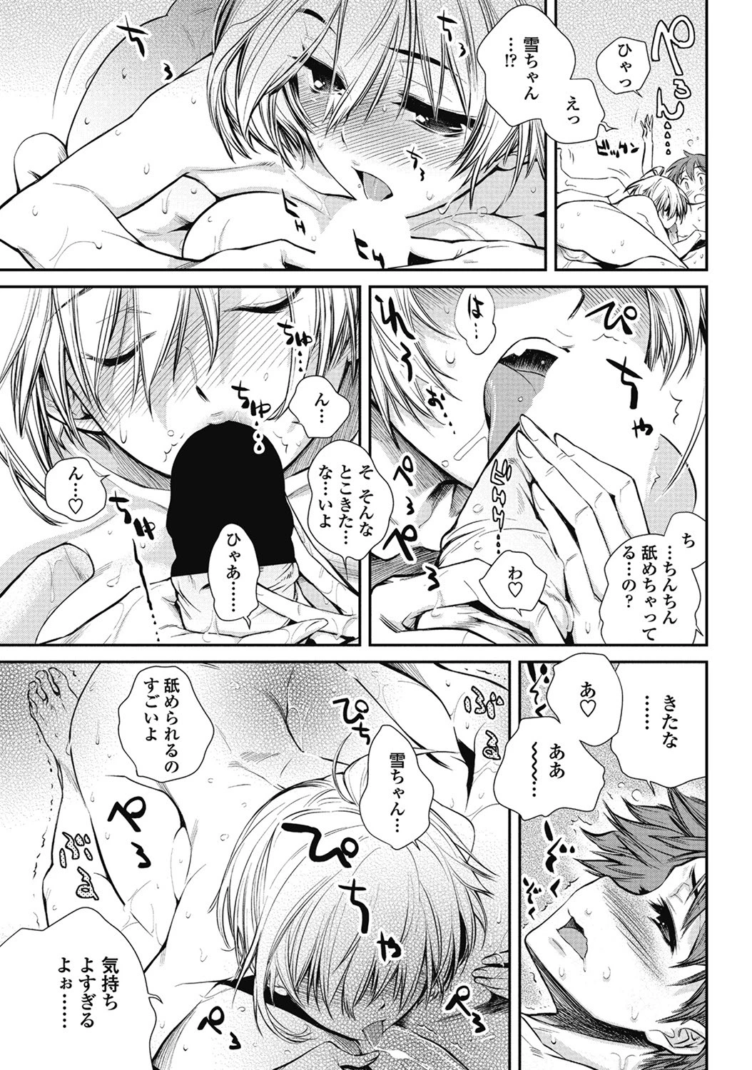 หน้า 58