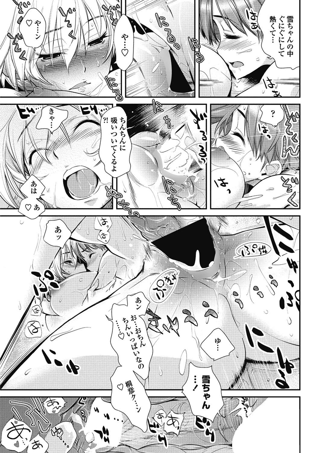 หน้า 66