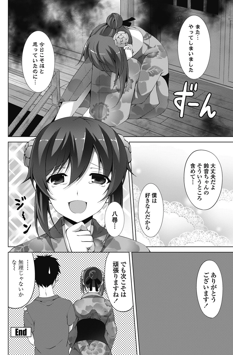 หน้า 109