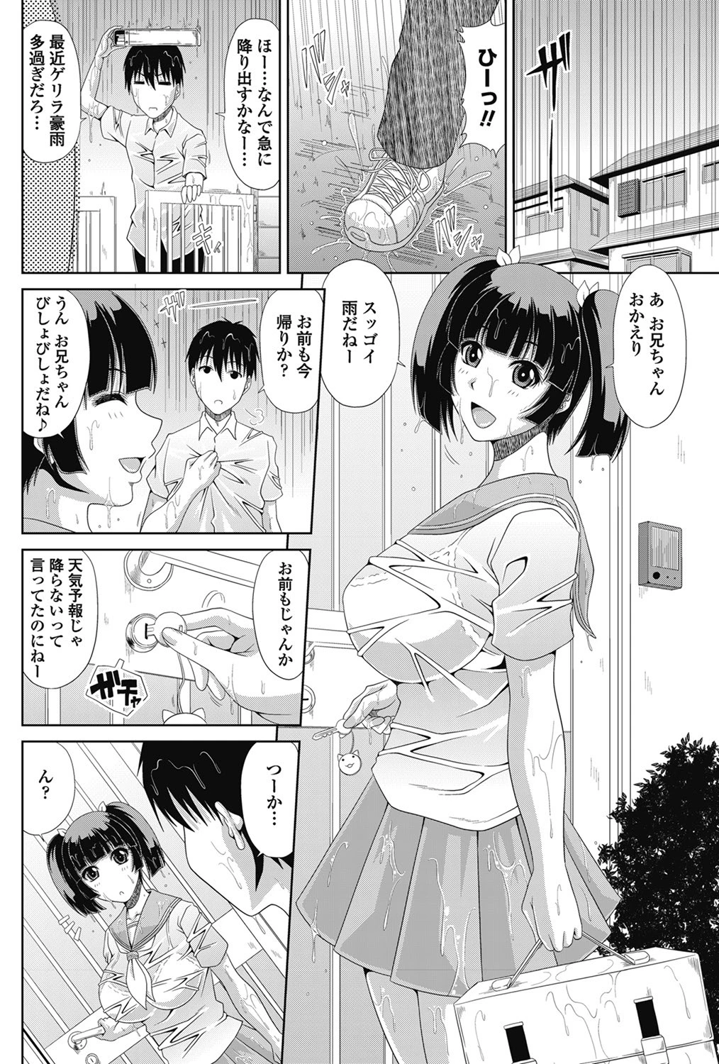 หน้า 115