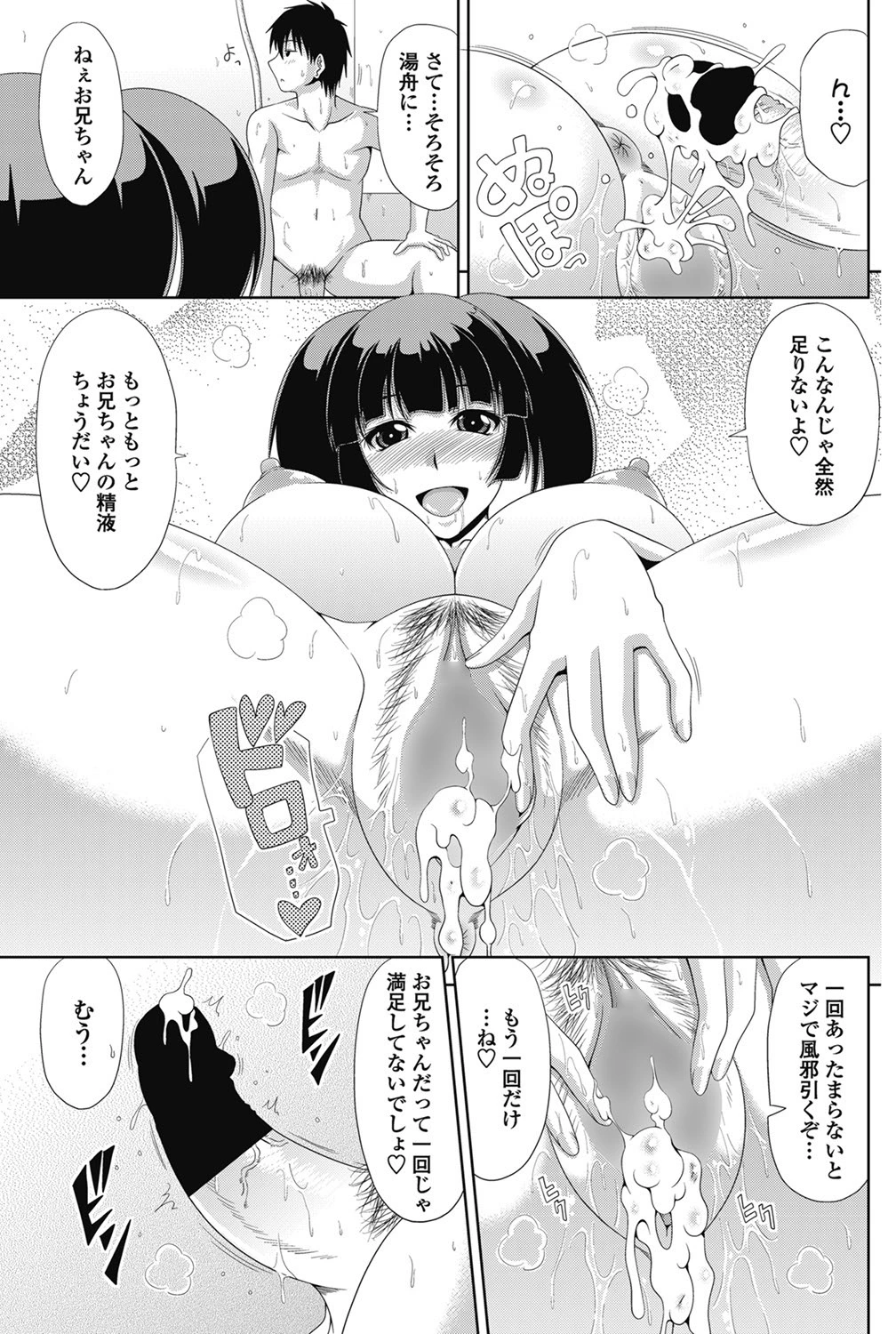 หน้า 128