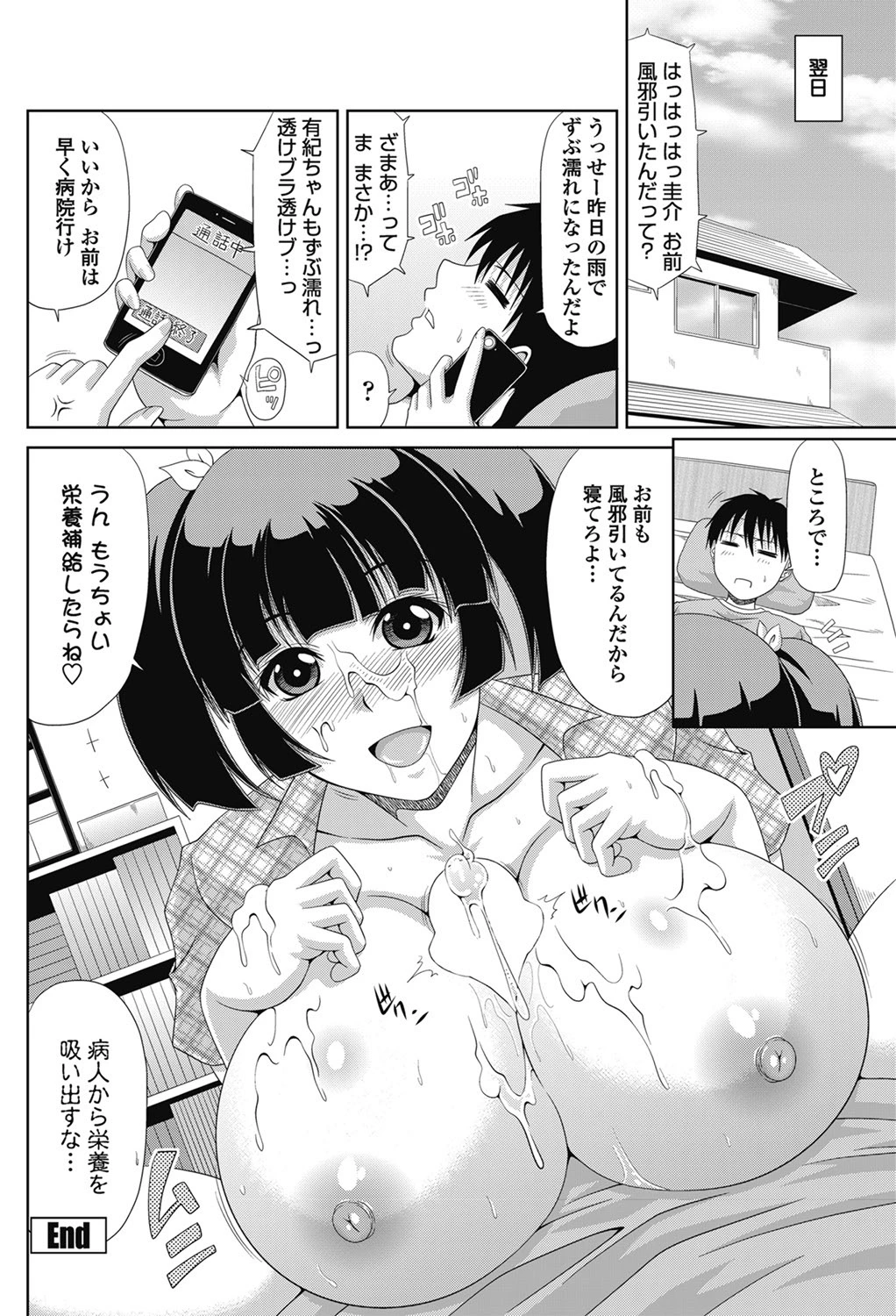 หน้า 133