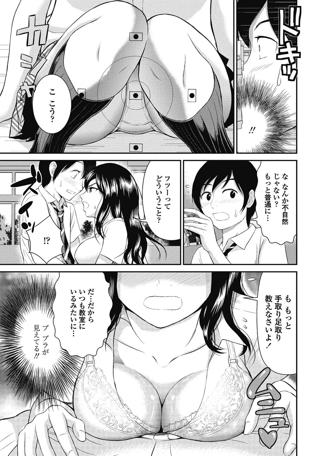 หน้า 180