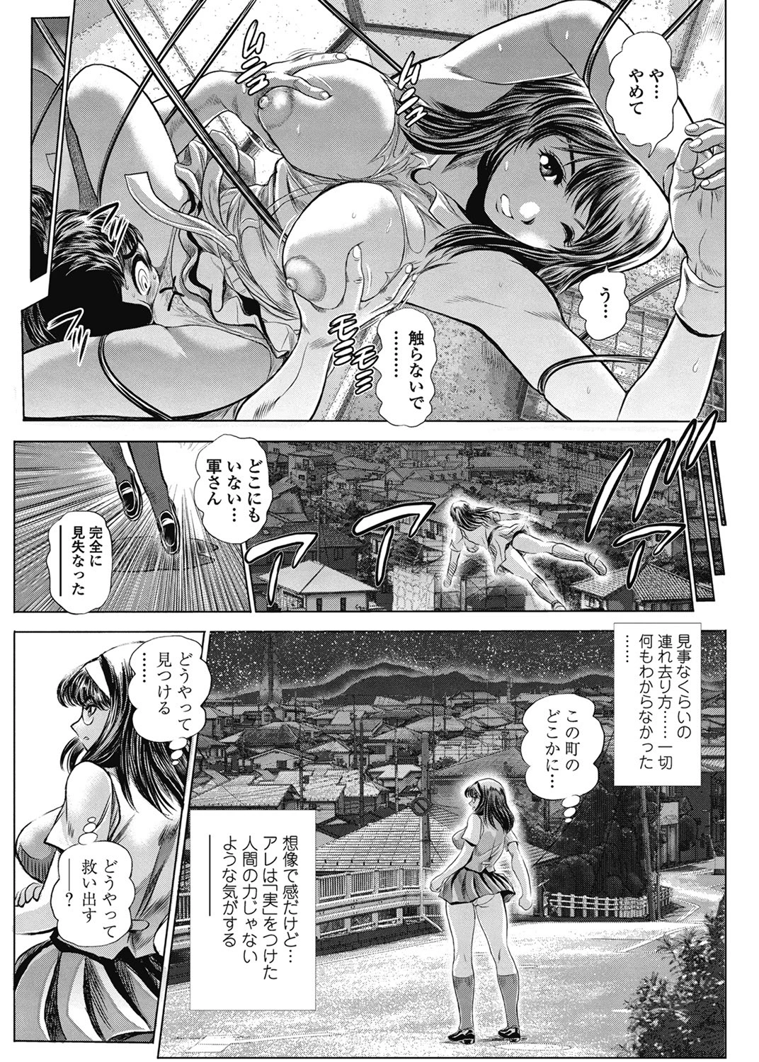 หน้า 210