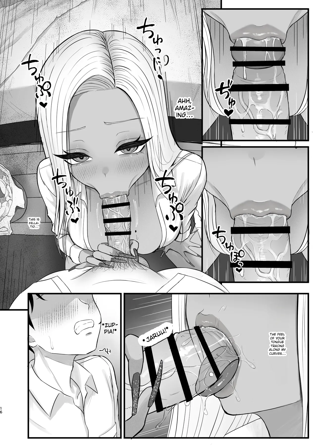 หน้า 14
