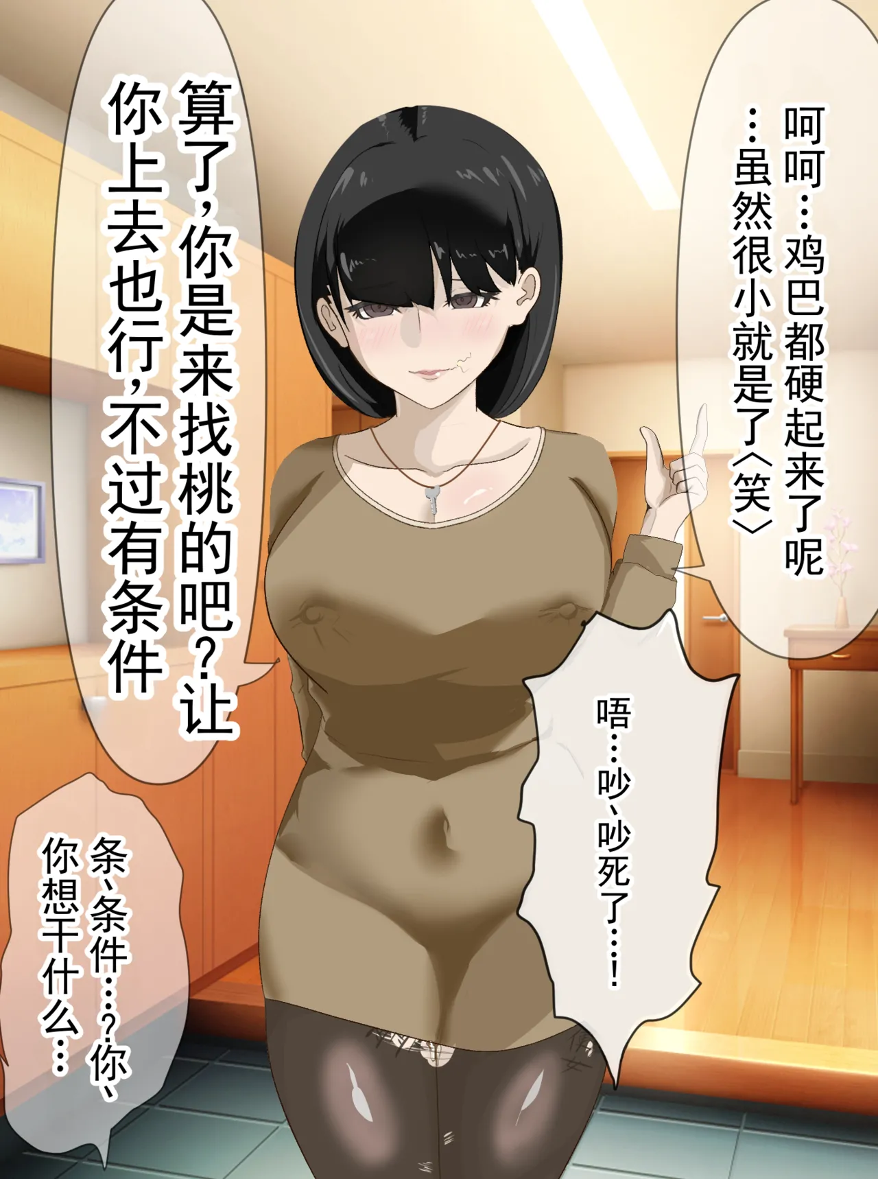 หน้า 16
