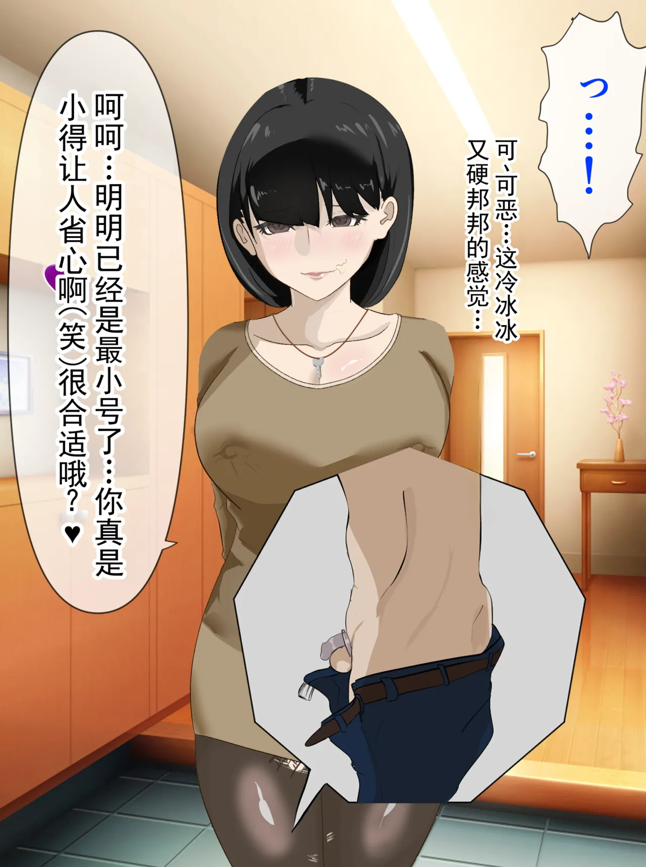 หน้า 20