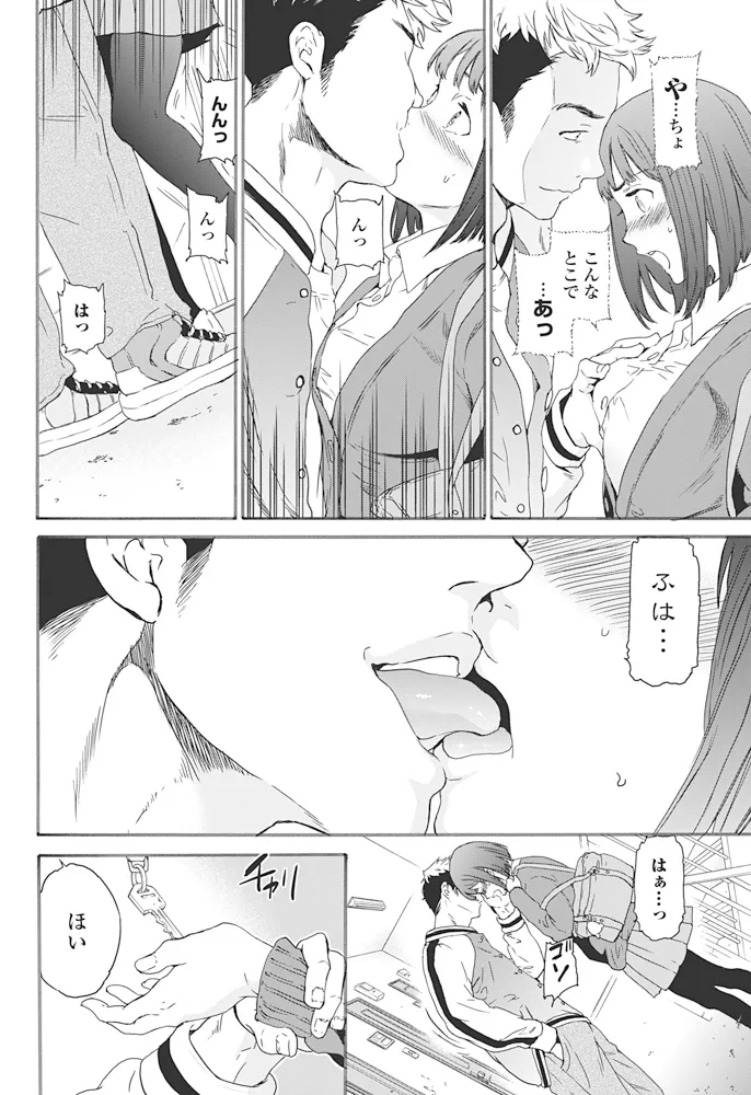 หน้า 15