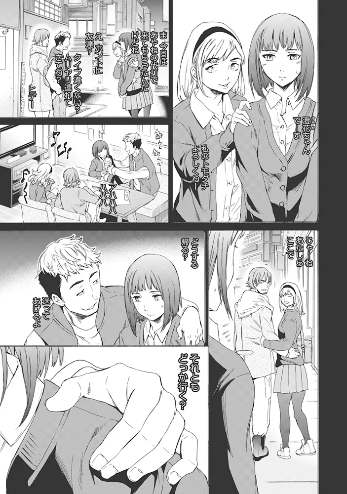 หน้า 18