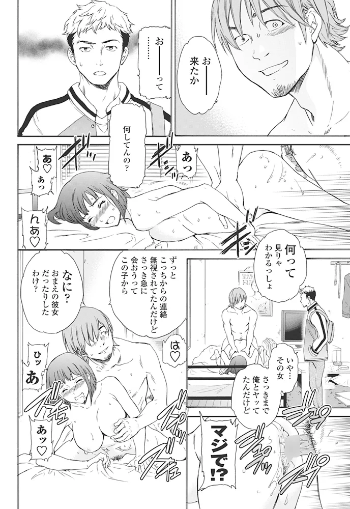 หน้า 31