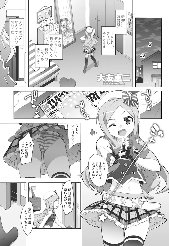 หน้า 44