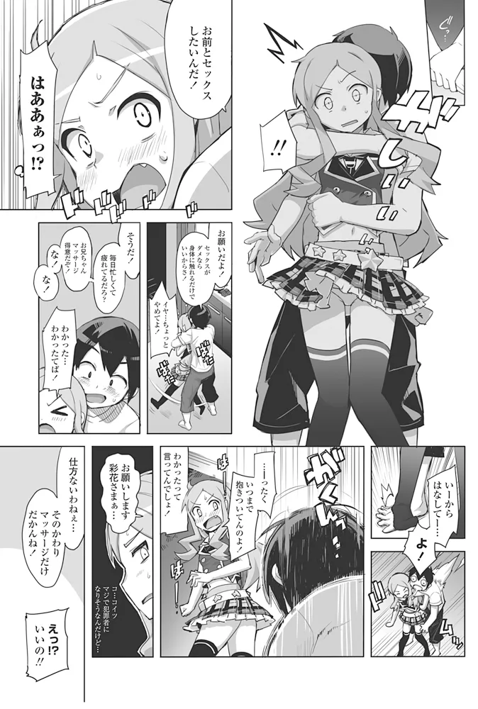 หน้า 48