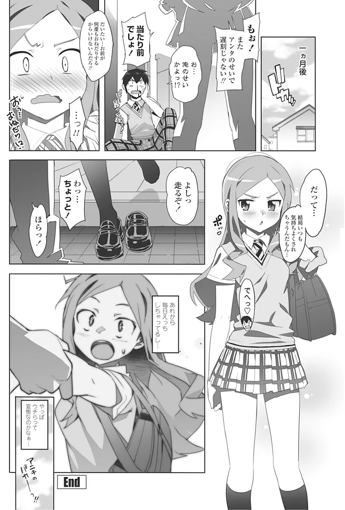 หน้า 59