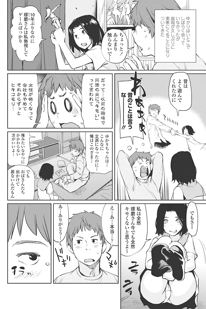 หน้า 63