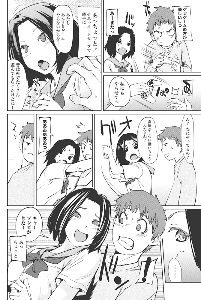 หน้า 65