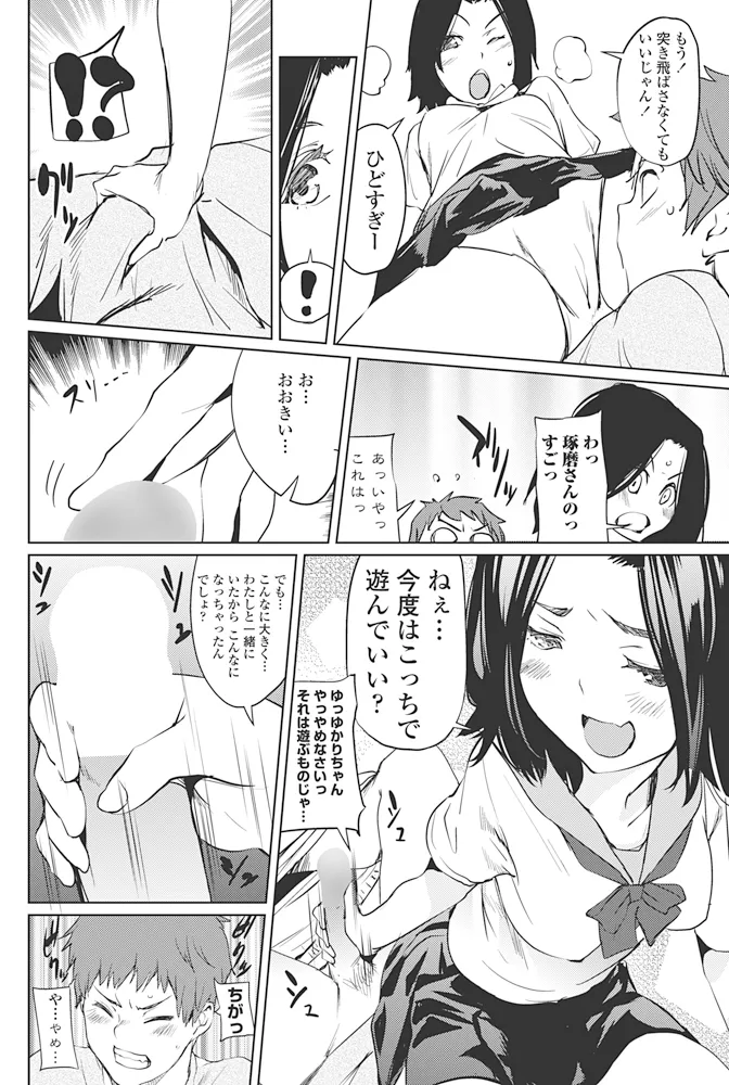 หน้า 67