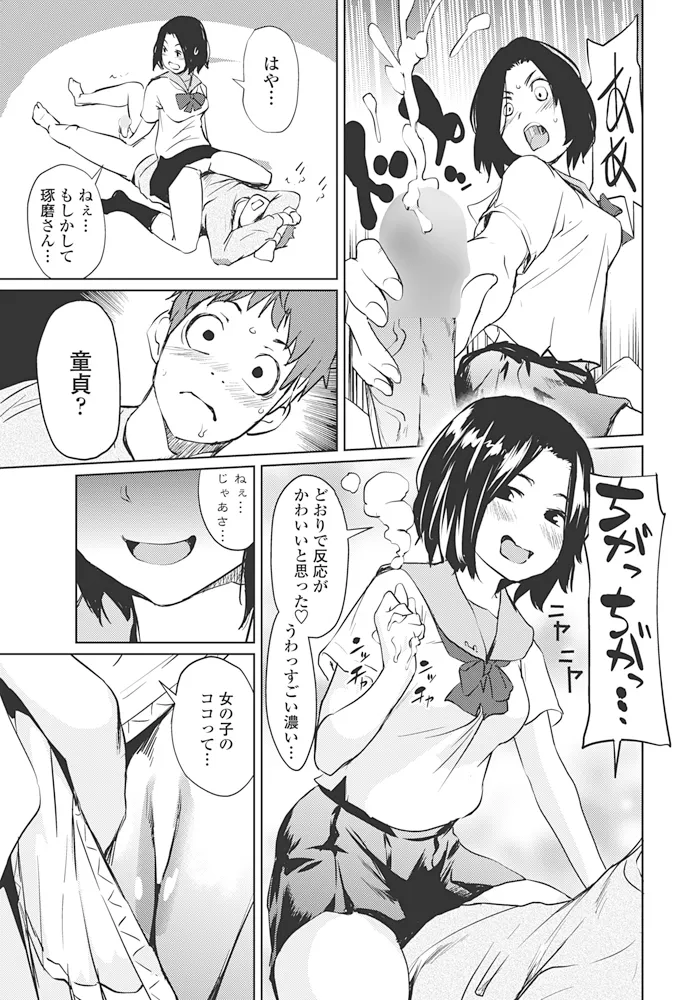 หน้า 68