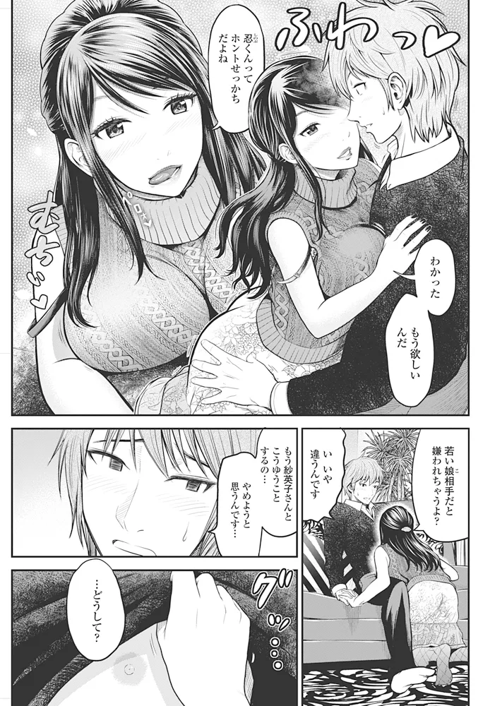 หน้า 86