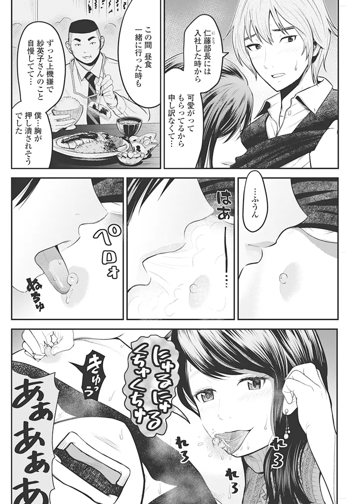 หน้า 87