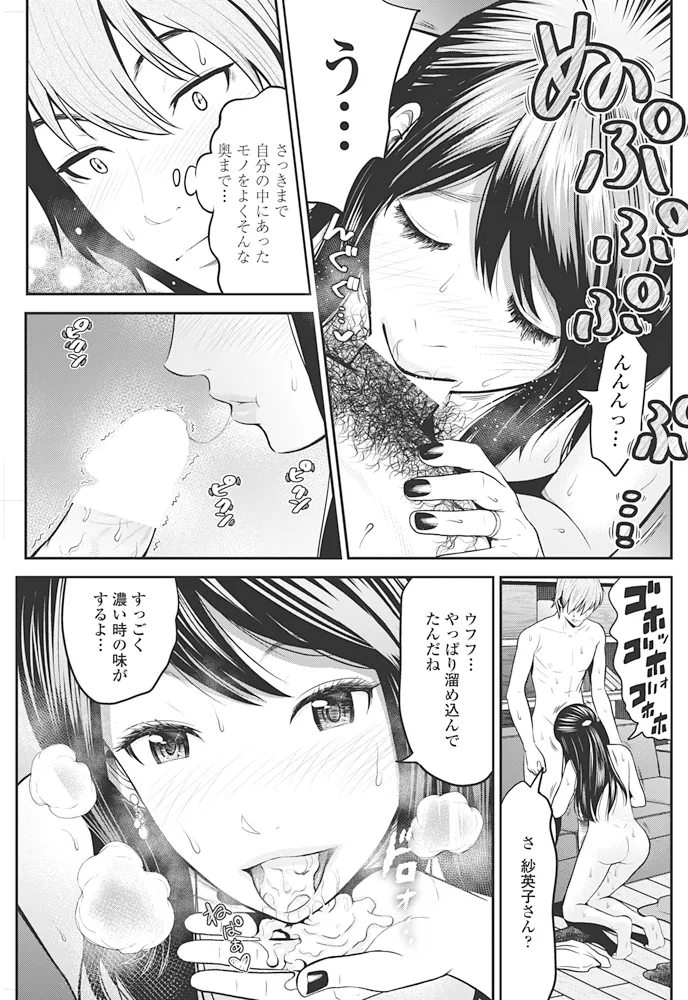 หน้า 98