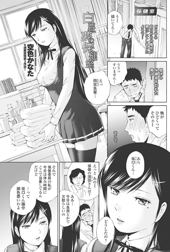 หน้า 106