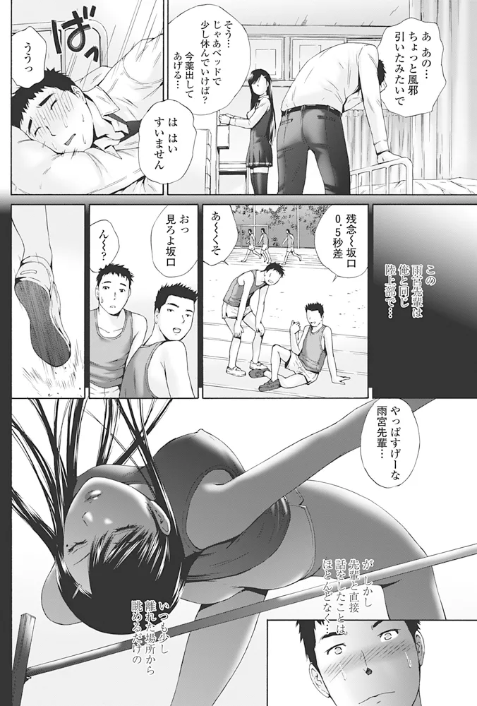 หน้า 107