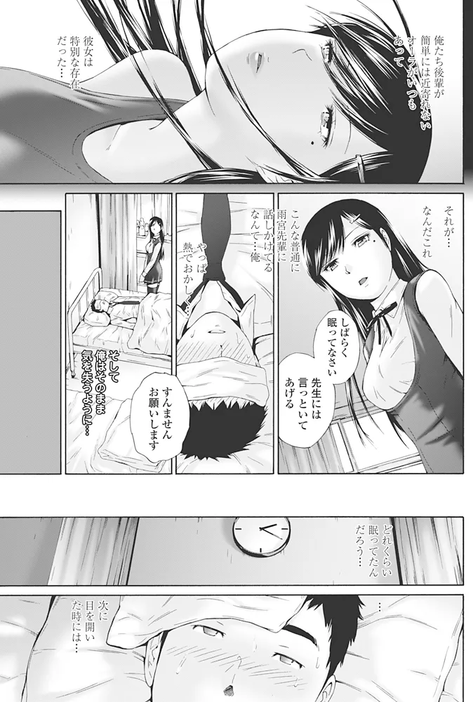 หน้า 108