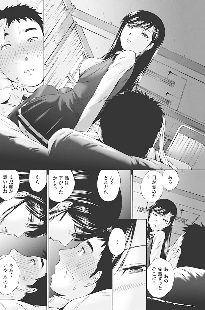 หน้า 109