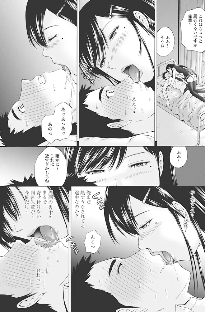 หน้า 110
