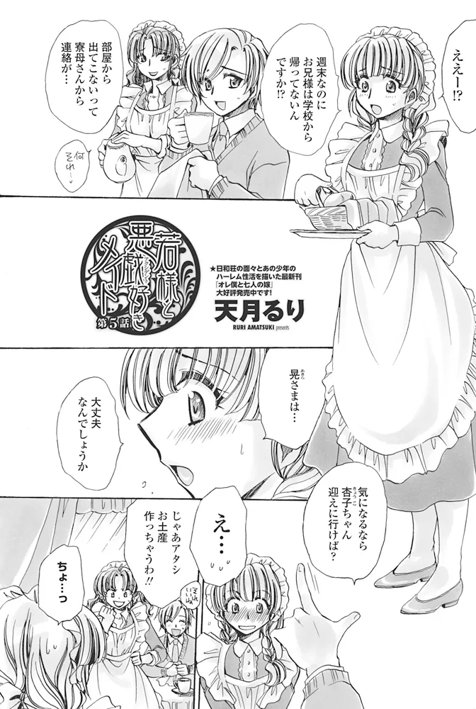 หน้า 128