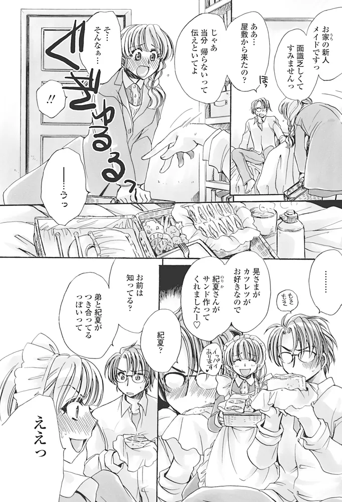 หน้า 130