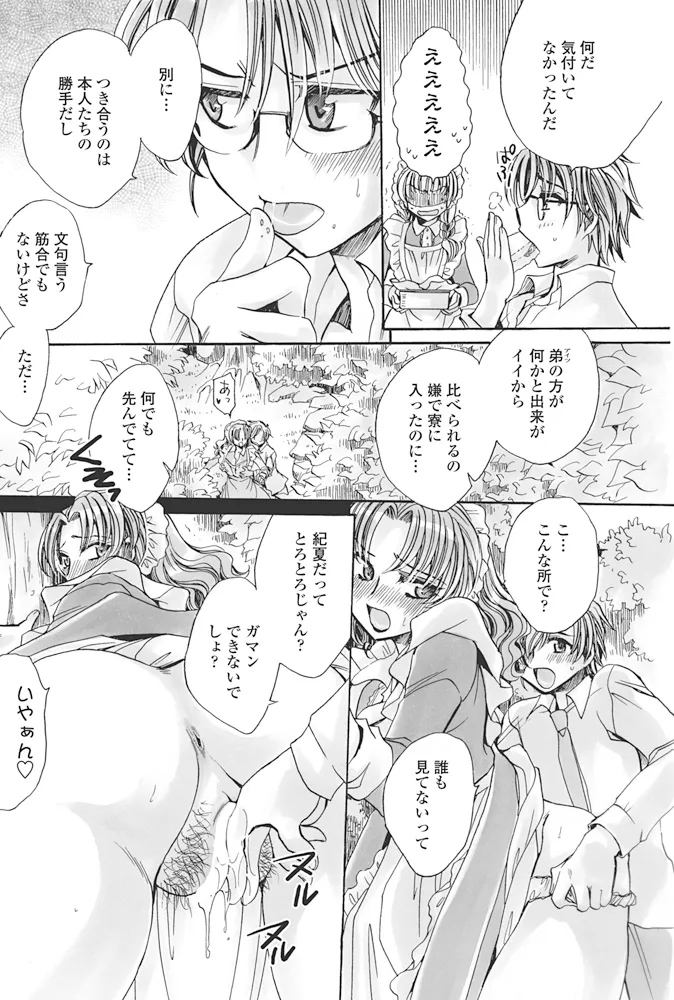 หน้า 131