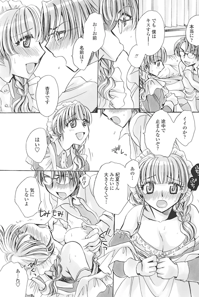 หน้า 134