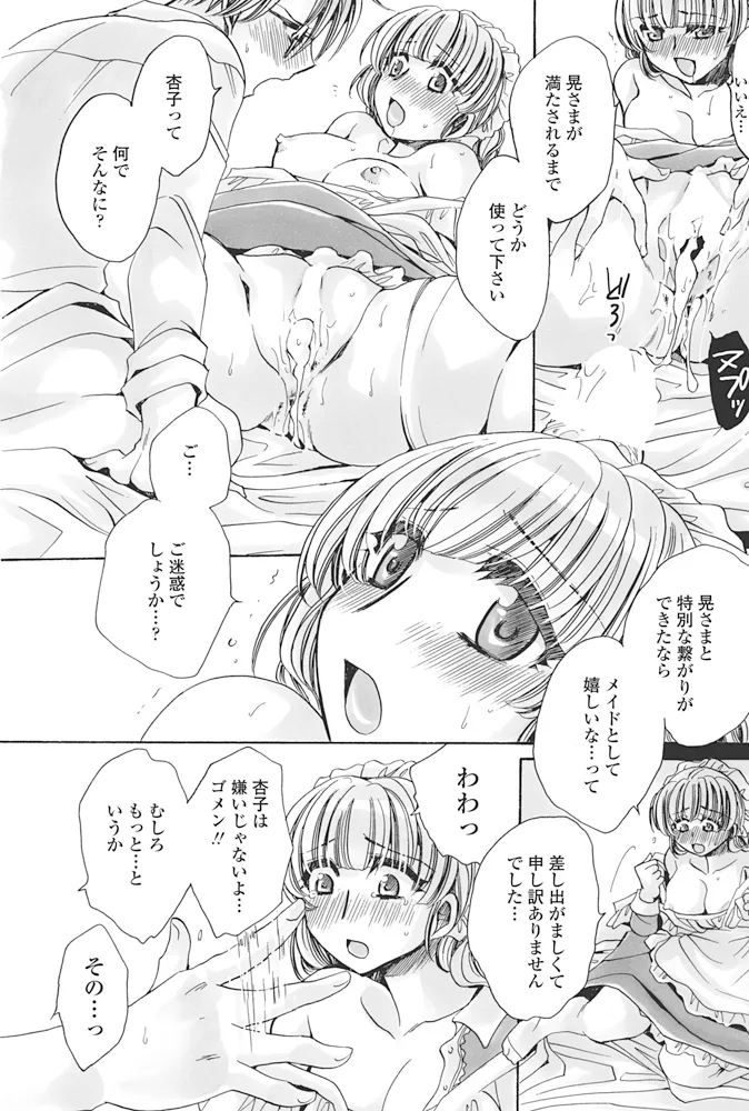 หน้า 140