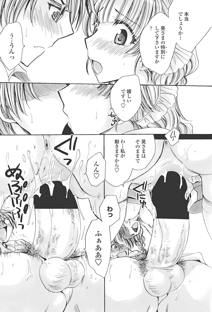 หน้า 141