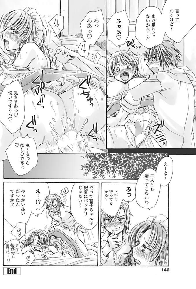 หน้า 147